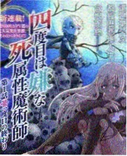 美食综艺山海食光免费观看